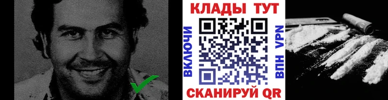 Купить Донецк СОЛЬ Меф ГАШ АМФ Cocaine Каннабис