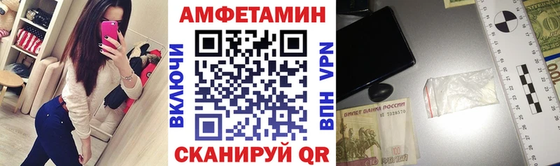 АМФ 97% нарко площадка какой сайт Донецк где продают наркотики