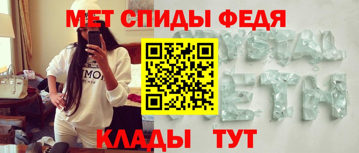 АМФЕТАМИН VHQ  блэк спрут вход  Донецк  АМФЕТАМИН 