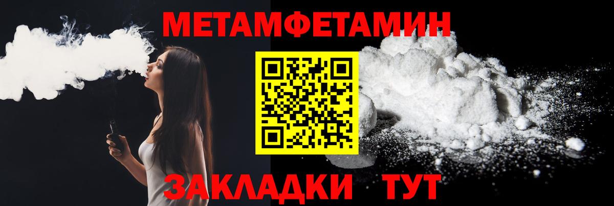 АМФ  Amphetamine 97%  Вход с VPN  Донецк 