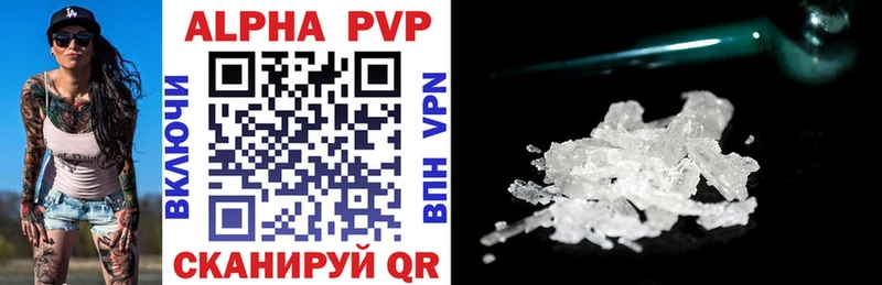 OMG вход  что такое   Донецк  Alpha PVP Соль 