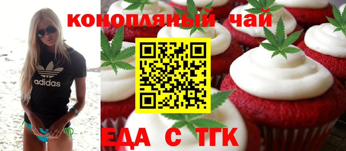 КОКАИН  Донецк  МДМА  ЭКСТАЗИ  МЕФ   Гашиш  Вход с VPN 