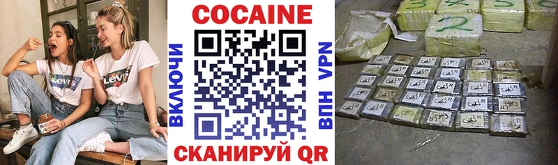COCAIN 98%  Донецк 