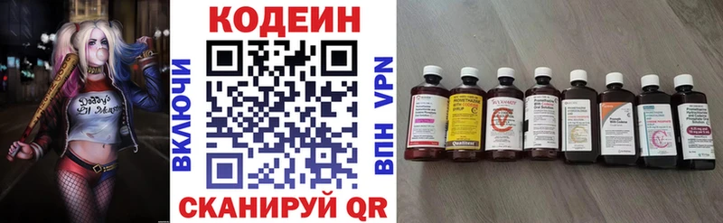 hydra как войти цены наркотик Донецк Codein напиток Lean (лин)