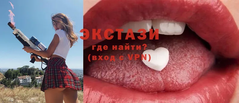 KRAKEN как зайти  Донецк  ЭКСТАЗИ louis Vuitton 