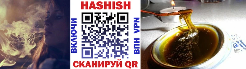 Гашиш VHQ Донецк