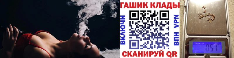 ГАШИШ Cannabis Донецк