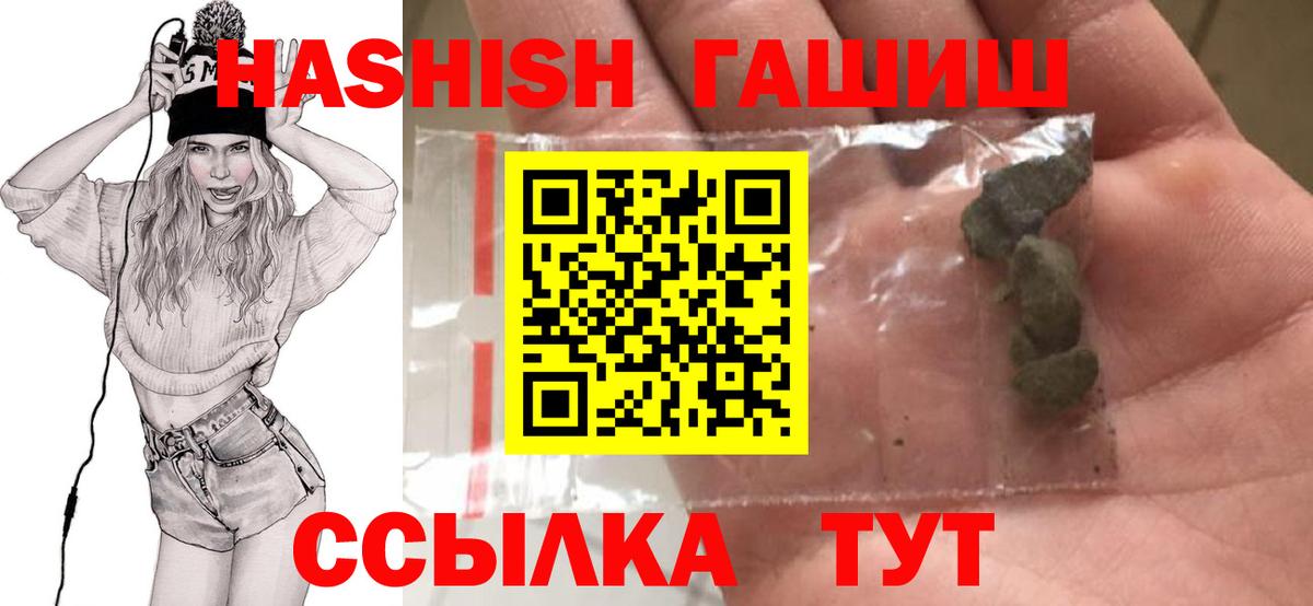 ГАШ Premium  Гашиш Premium  Донецк 