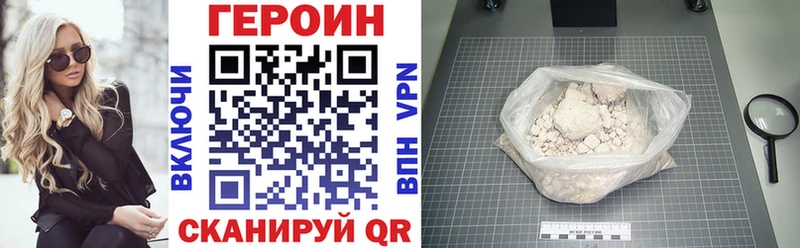 где купить наркоту  Донецк  ГЕРОИН Heroin 