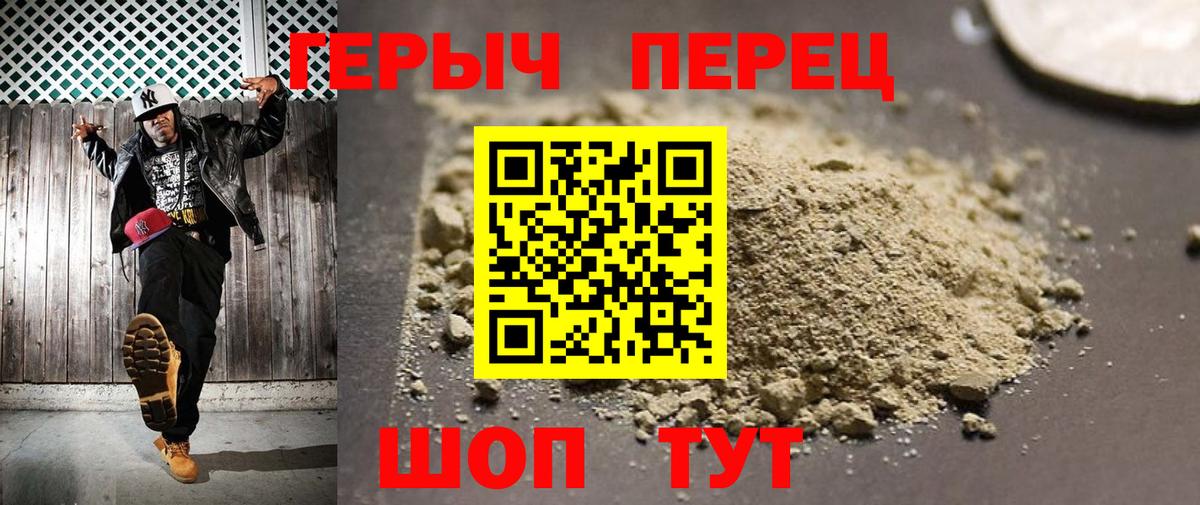 ГЕРОИН афганец Донецк