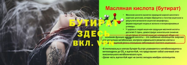 а пвп мука Белокуриха