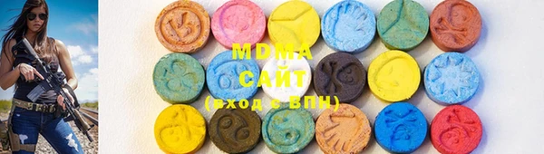 MDMA Верхнеуральск