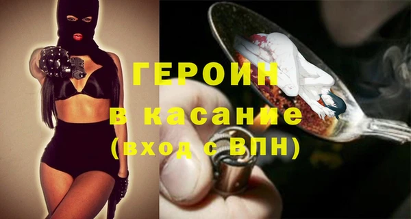 амфетамин Краснослободск