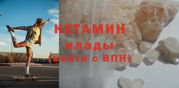 мефедрон VHQ Краснотурьинск