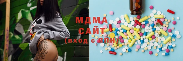 MDMA Premium VHQ Красноперекопск