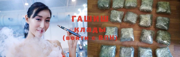 меф VHQ Белоозёрский