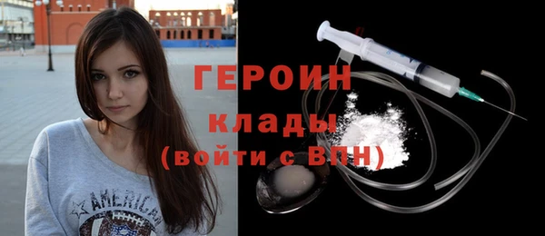 МДМА Куйбышев