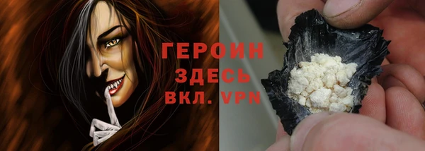 амф Барнаул