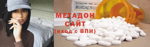 мяу мяу кристалл Пенза