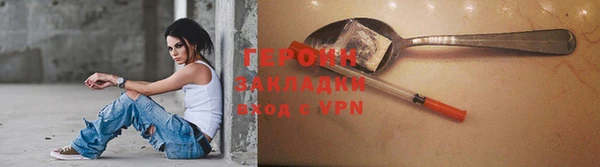 мяу мяу кристалл Пенза