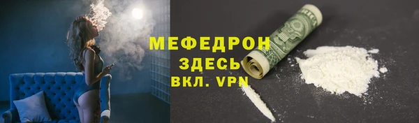 меф VHQ Белоозёрский