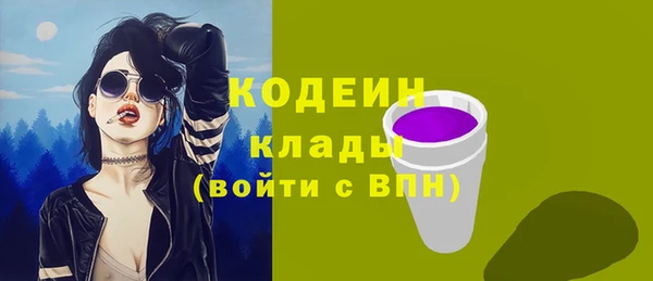 меф VHQ Белоозёрский