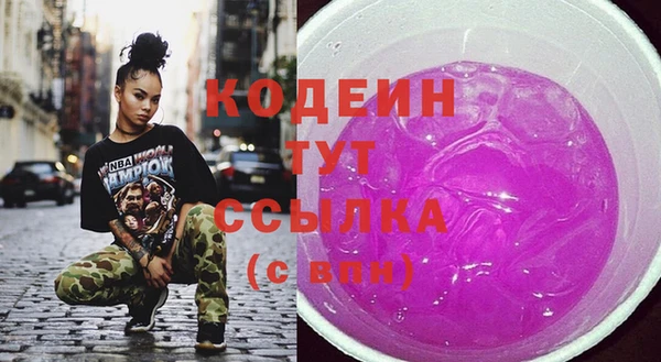 МДМА Куйбышев