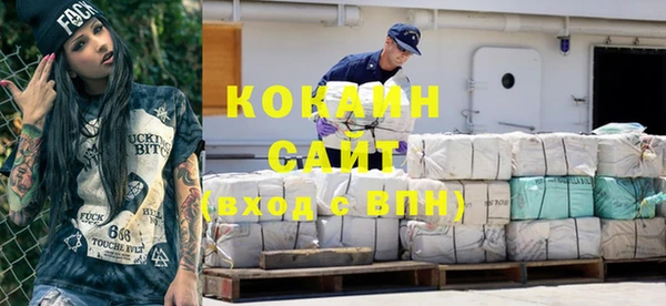 кокаин VHQ Кулебаки