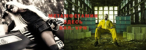 MDMA Premium VHQ Красноперекопск