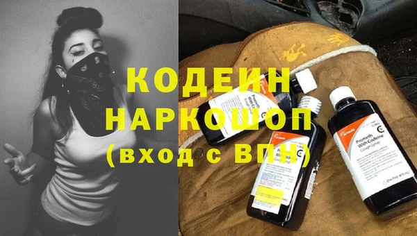 амфетамин Краснослободск