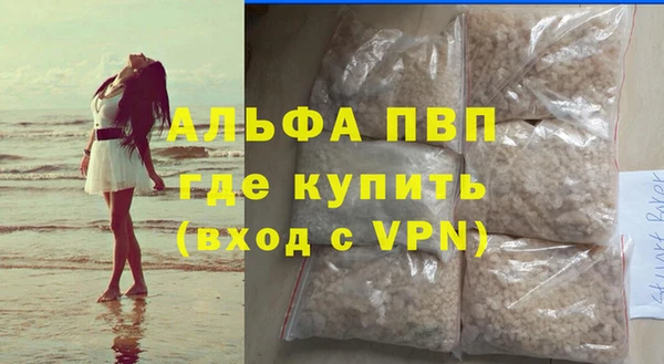 кокаин Балашиха