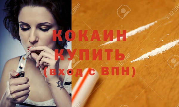 мефедрон VHQ Краснотурьинск