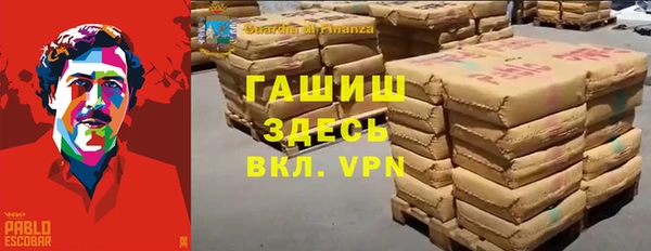 амфетамин Краснослободск