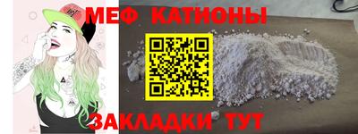 марки lsd Бийск