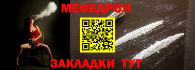 a pvp Гусиноозёрск