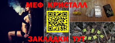 соль ск Берёзовский