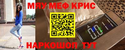прущие крисы Гусев