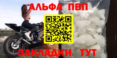 a pvp Гусиноозёрск