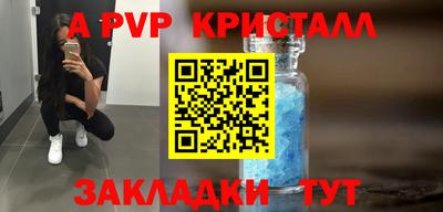 прущие крисы Гусев