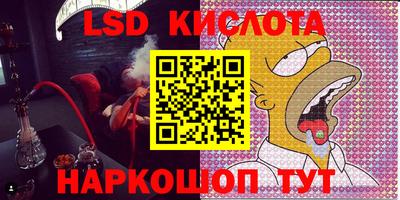 соль ск Берёзовский