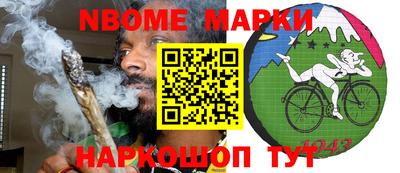 соль ск Берёзовский