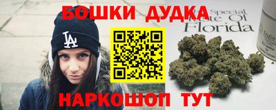 каннабис Гусь-Хрустальный