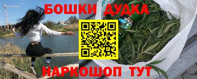 каннабис Гусь-Хрустальный