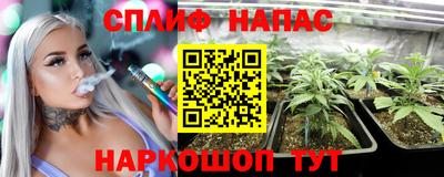 соль ск Берёзовский