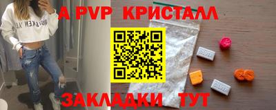 соль ск Берёзовский