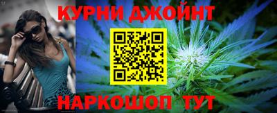 каннабис Гусь-Хрустальный