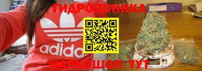 каннабис Гусь-Хрустальный