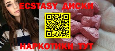 прущие крисы Гусев