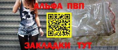 a pvp Гусиноозёрск
