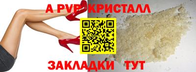 a pvp Гусиноозёрск